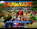 #１【実況】意地と意地とのぶつかり合い【マリオカートダブルダッシュ】