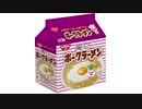 気になる報告 #2988