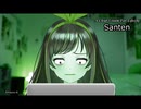 色変更その1　[サウンドロゴなし]TVCM　Santen キズナアイ