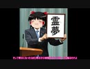 【ゆっくり実況第2部Part13】嘘つきうぷ主のMinecraft【続・黄昏の森