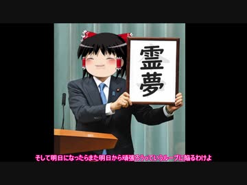 ゆっくり実況第2部part13 嘘つきうぷ主のminecraft 続 黄昏の森 Nicozon