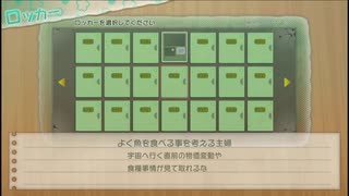 じんるいのみなさまへ　ロッカーの日記まとめ 021～040