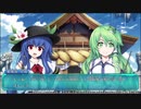 ロータスラビリンスを楽しもう！【実況】７回目