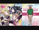 シャニマス緑シャツおじさん欲張りセット