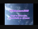 EVHAcocoro3008Azərbaycan