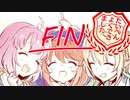 【プリンセスコネクト！Re:Dive】森の臆病者と聖なる学舎の異端児 エンディング