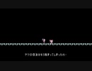 ゼノンヴァルキリープラス【ステージ４ボス討伐まで】