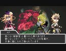 【刀剣CoC】　筋肉にラブ・ソングを…　2曲目　【実卓リプレイ】