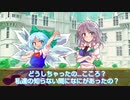 EX三人娘とラスボス少女達のソードワールド2.0 4-3