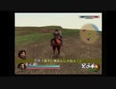 【全員生還】真・三國無双2　猛将伝　南蛮の戦い南蛮軍　曹操
