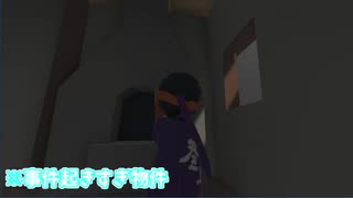 【Human: Fall Flat】緑色の姫様を守るための実況プレイpart11