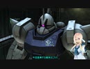 【バトオペ2】アシストップをねらえ！＃18【VOICEROID桜乃そら実況】