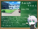 【MUGEN】 MUGEN STORIES INFINITY：NEXT STAGE!! 第135話