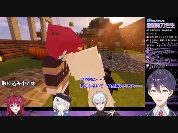 久遠千歳と夢月ロアを見て静かに限界化する剣持刀也