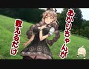 【VOICEROID劇場】あかりちゃんが数えるだけの動画【第五回ひじき祭】