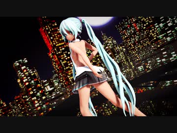 【MMD】つみ式ミクさんでGirls