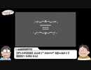 奇天烈コンビの話半分101回目　デレステ織姫杯感想会(中編)