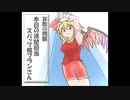 東方算数の問題　問１０２１～１０４０に答えなさい。
