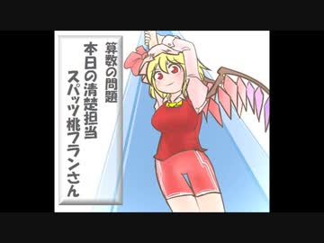 東方算数の問題　問１０２１～１０４０に答えなさい。
