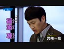 ホモと見る大島さん