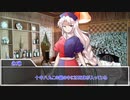 【クトゥルフ神話TRPG】DolL　part1【実卓リプレイ】