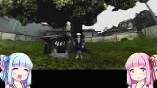 琴葉姉妹のゲームする奴【夕闇通り探検隊】＃６