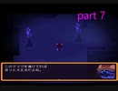 【初見実況】OneShot（公式日本語版）part7【飲酒注意】
