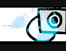 【UTAUカバー】パノプティコン【松田っぽいよ】