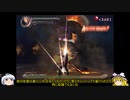 [ゆっくり実況]DevilMayCry2 ニューゲームDMDだろうがS埋めする！Part8