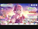 【プリコネR】【無課金】【耐久オート３凸（仮）】ジャバウォック