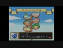 【SFC】爆球連発！！スーパービーダマン　この一球に全てをかけて　Part4