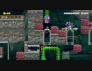 【マリオメーカー2】 Pit of PePanga: PipeSqueak Boiz