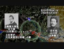 戊辰戦争 （08・反新政府組織の集結） / Boshin War