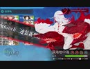 【艦これ】2019年夏イベント E2甲クリア（2ゲージ目）