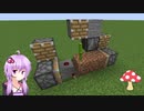 【Minecraft】30分でマインクラフト part28　～竹の自動生産装置～