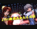 【MMD】紅美鈴、十六夜咲夜で「いーあるふぁんくらぶ」【 東方project】