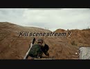 Kill scene stream 9 × PLAYERUNKNOWN'S BATTLEGROUNDS