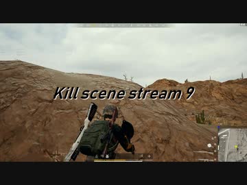 Kill scene stream 9 × PLAYERUNKNOWN'S BATTLEGROUNDS