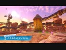 発売したのでリメイク版クラッシュバンディクーレーシングやるよ！　PART 8