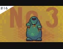【実況】女が初見でMOTHER2 ギーグの逆襲を実況プレイ Part16