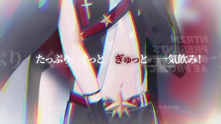 【みかみ】くるみ☆ぽんちお