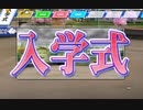 【実況】私とモーガンと謎のマスクマンpart10【栄冠ナイン】