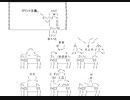 【FLASH】クックル先生1時間目