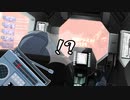 申し訳程度のバトオペⅡ11～ゲルググM【字幕実況】