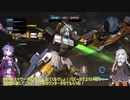 【バトオペ2】あかり少尉、戦場に散る！【VOICEROID実況】part53