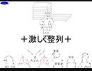【FLASH】クックル先生2時間目