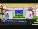 【KP次男】末弟が日本家屋での宝探しを試みる【CoC】