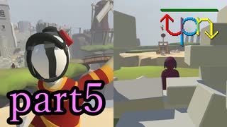 【Human: Fall Flat】うぽんふらっと太夫と犬の散歩 part5【実況プレイ動画】