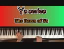 「イースシリーズメドレー」:Ys series on Piano