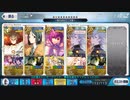 【FGO】新選組と『ウエスタン忍法帳』３Ｔ攻略※特攻礼装有り【’19夏 ﾗｽﾍﾞｶﾞｽ】